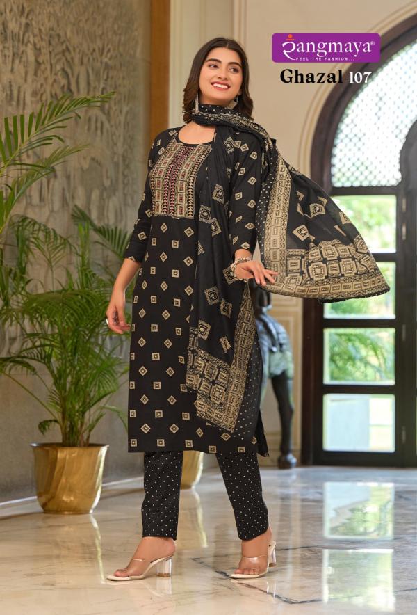 Rangmaya Ghazal Cotton Kurti Bottom With Dupatta Collection